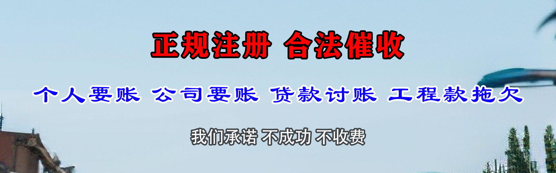 敦煌收钱公司